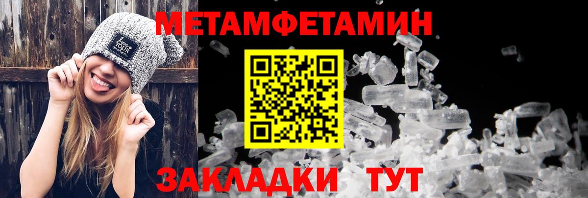 Люберцы  Амфетамин 98%  Amphetamine  Вход с VPN 