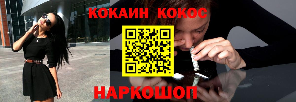 Люберцы  где купить наркоту  Вход с VPN  КОКАИН VHQ 