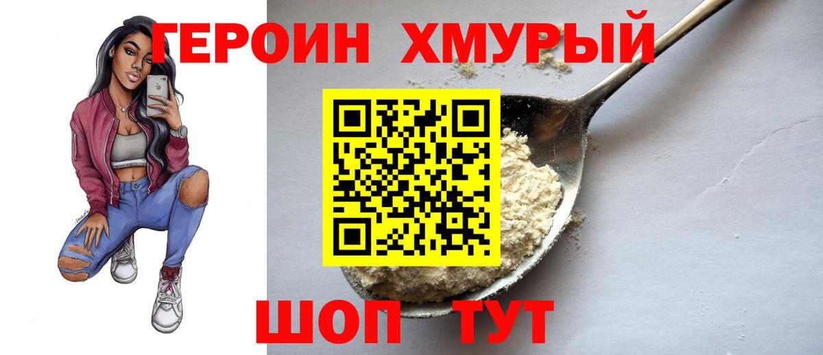 Бошки Шишки  Люберцы  Вход с VPN  Кокаин  Меф кристаллы  ГАШ 