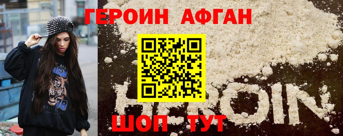  КОКАИН Люберцы