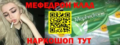 герыч Гусиноозёрск