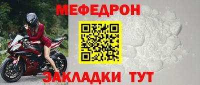прущая мука Гусев