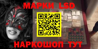 герыч Гусиноозёрск