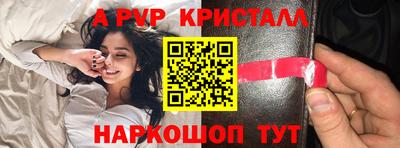 ПСИЛОЦИБИНОВЫЕ ГРИБЫ Гусь-Хрустальный