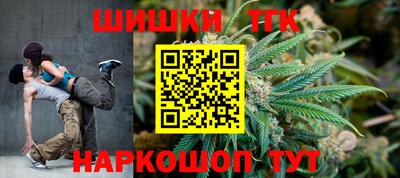 герыч Гусиноозёрск