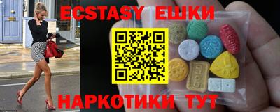 герыч Гусиноозёрск