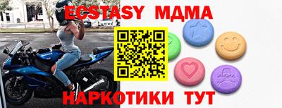 ПСИЛОЦИБИНОВЫЕ ГРИБЫ Гусь-Хрустальный