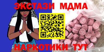 ПСИЛОЦИБИНОВЫЕ ГРИБЫ Гусь-Хрустальный