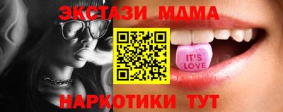 герыч Гусиноозёрск