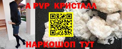 ПСИЛОЦИБИНОВЫЕ ГРИБЫ Гусь-Хрустальный
