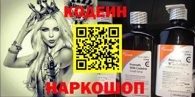 герыч Гусиноозёрск