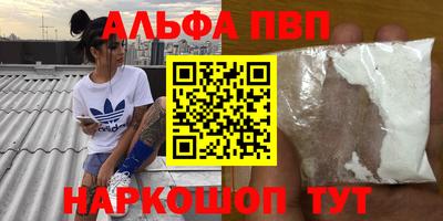 герыч Гусиноозёрск
