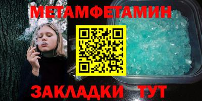герыч Гусиноозёрск