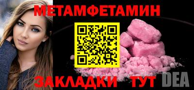 ПСИЛОЦИБИНОВЫЕ ГРИБЫ Гусь-Хрустальный