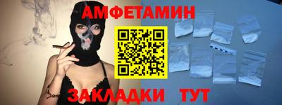 герыч Гусиноозёрск