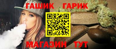 герыч Гусиноозёрск
