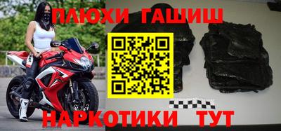 ПСИЛОЦИБИНОВЫЕ ГРИБЫ Гусь-Хрустальный