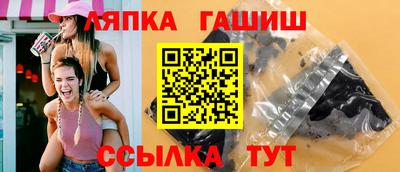 ПСИЛОЦИБИНОВЫЕ ГРИБЫ Гусь-Хрустальный