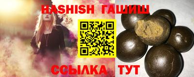 герыч Гусиноозёрск