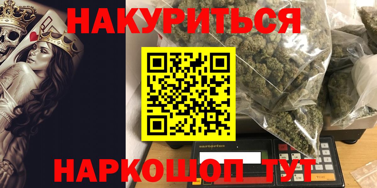 МАРИХУАНА OG Kush Люберцы