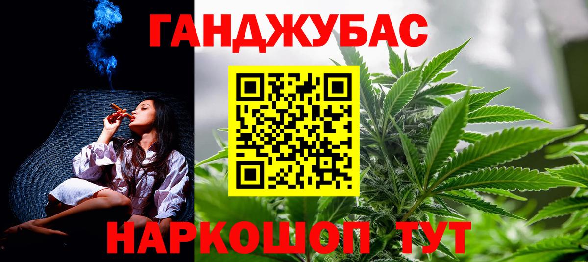 МАРИХУАНА марихуана  Каннабис план  Люберцы  Вход с VPN  МАРИХУАНА тримм 